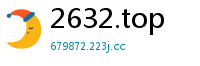 2632.top